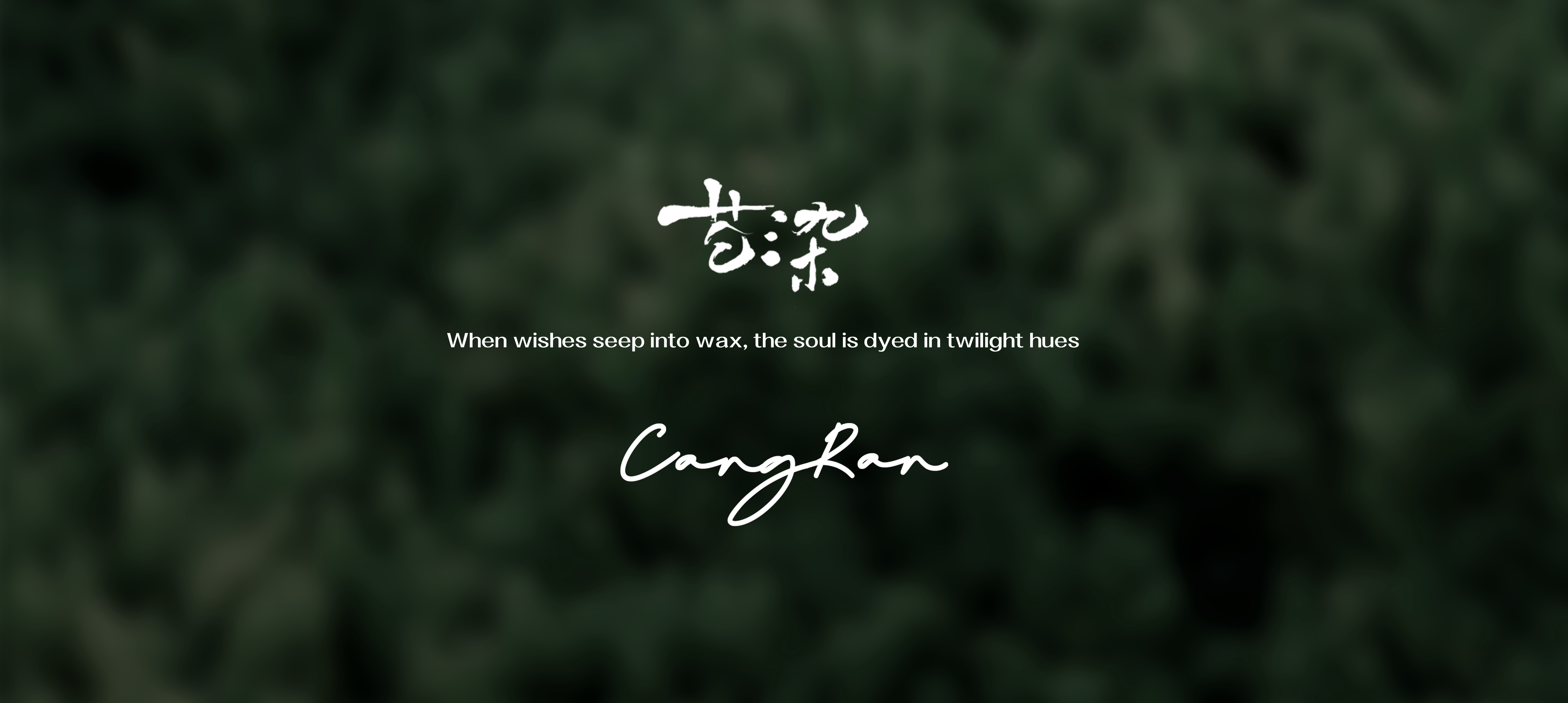 Cang Ran